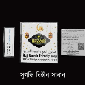 Alternative view of Female Umrah Essential Package (14 Items)