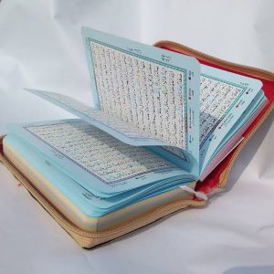 ⭐ পকেট সাইজ চার রঙা কোরআন (নূরানী)