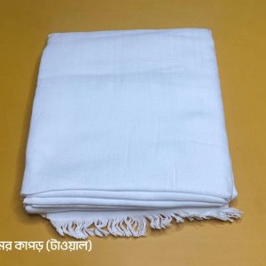 🕋 হজ্জ ও উমরাহর জন্য ১০০% খাঁটি এহেরাম 🕋