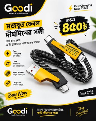 Fast Charging Data Cable